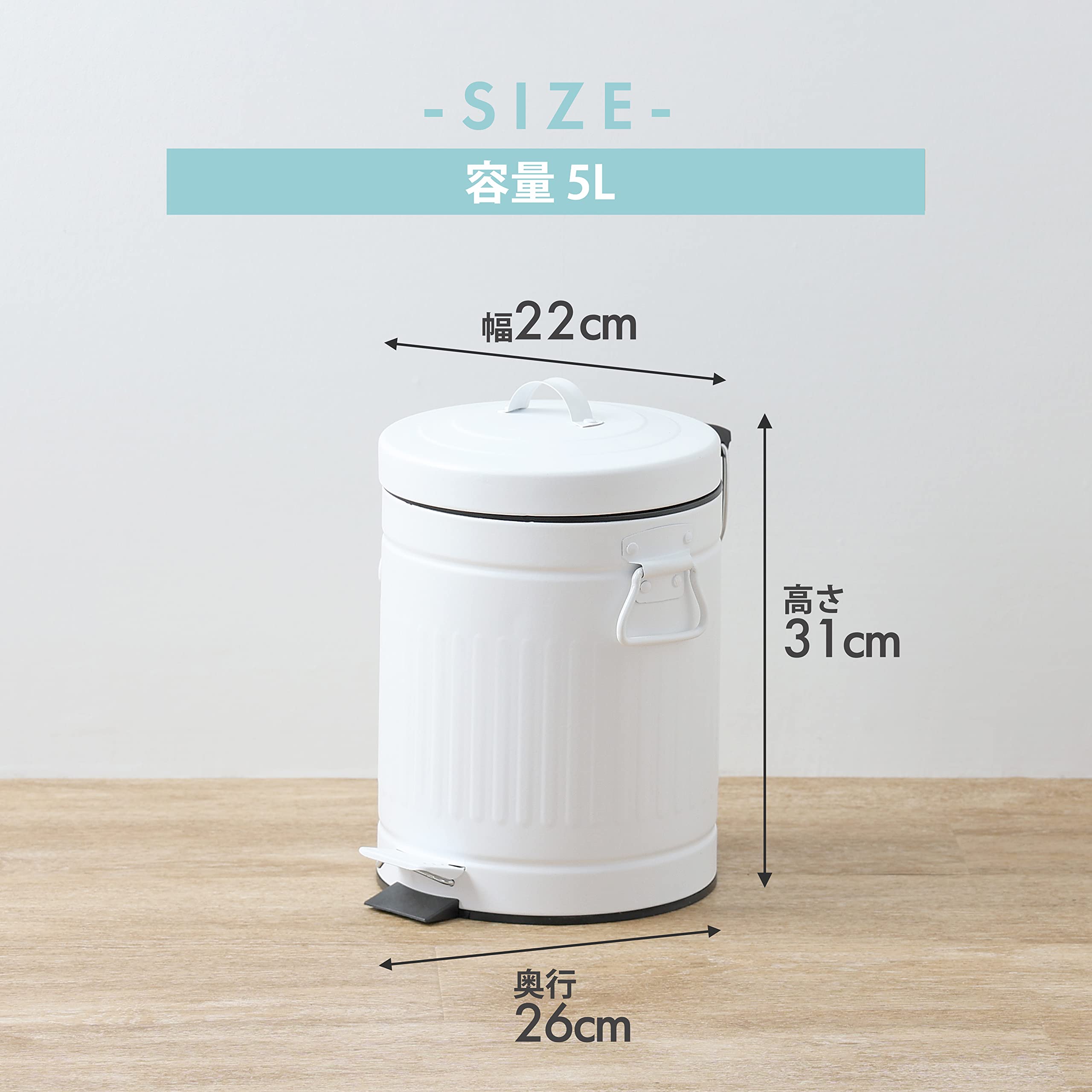 Amazon｜パール金属 ゴミ箱 ふた付き ペダル ペール 5L クラウス
